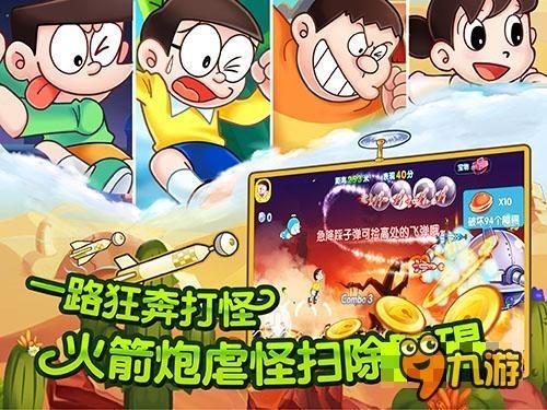 舞熊森林逃生
