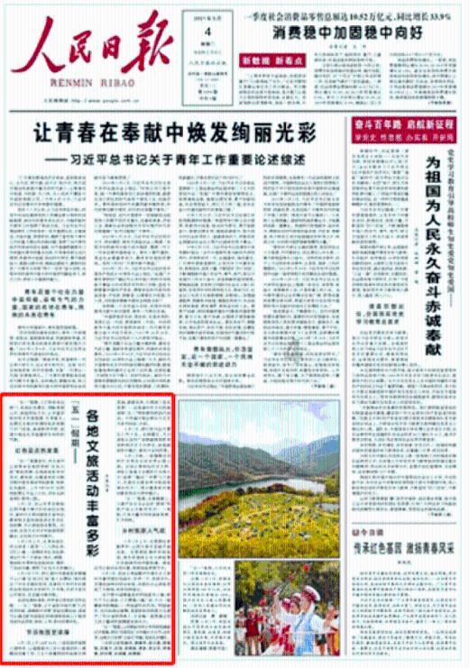 复仇之路